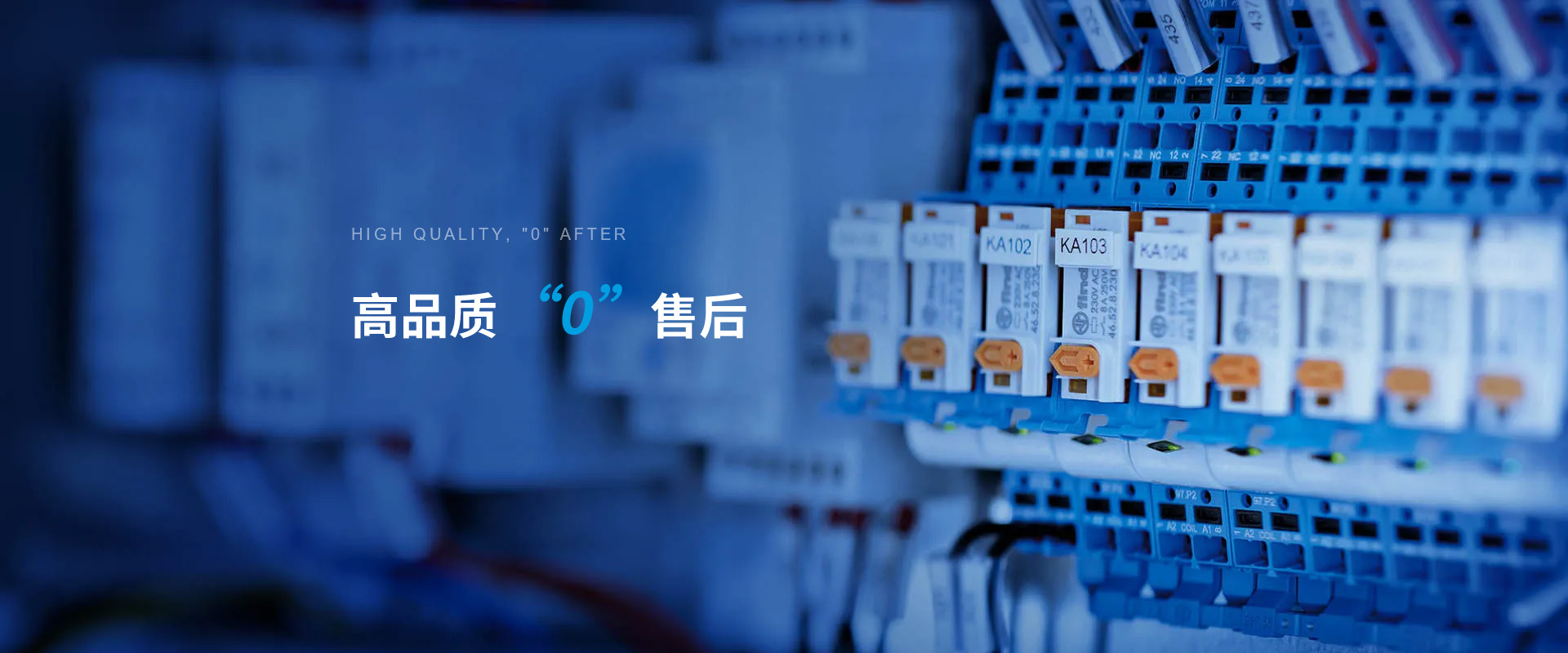 finder工業繼電器