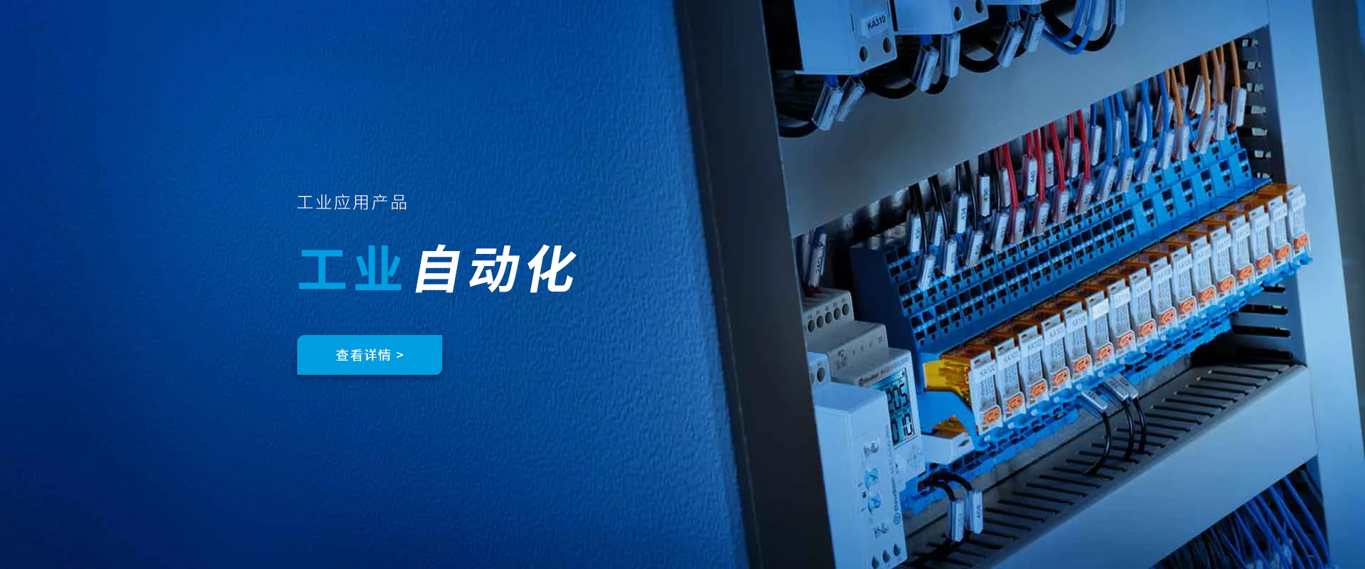 finder工業繼電器