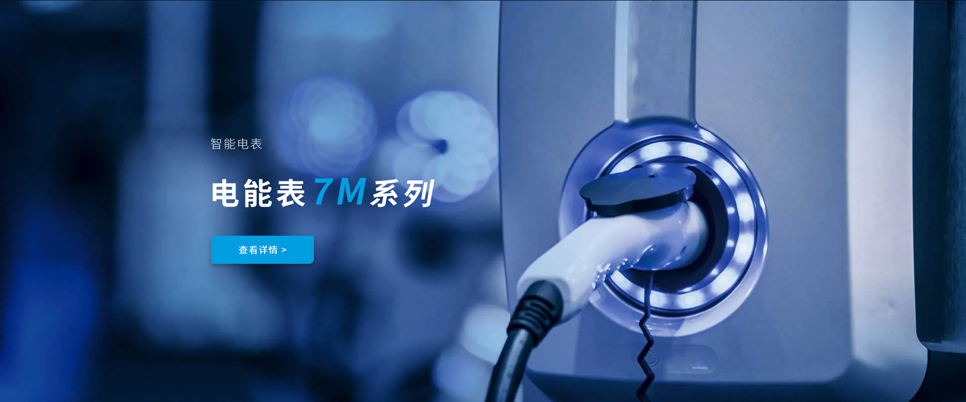 finder工業繼電器